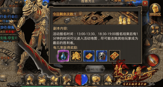 胜者为王