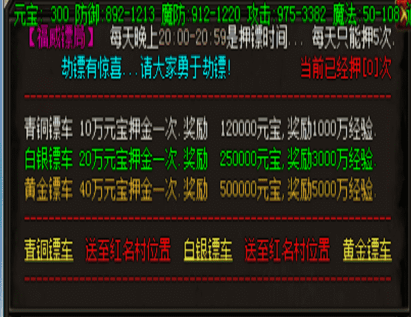 <a href=http://www.pay163.com/ target=_blank class=infotextkey>今日新开传奇</a>