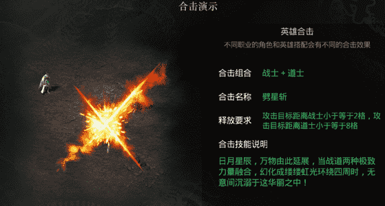 新开传奇网址