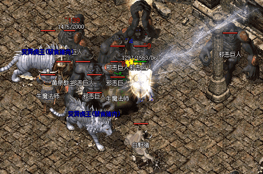 <a href=http://www.pay163.com/ target=_blank class=infotextkey>传奇新服网</a>:道士不需要多高道术也能很厉害