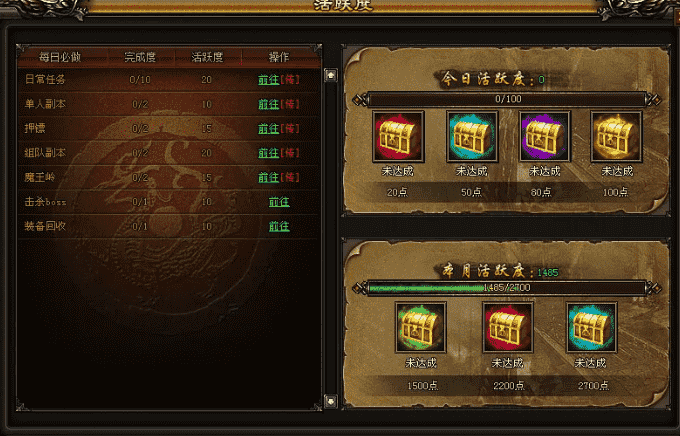 在<a href=http://www.pay163.com/ target=_blank class=infotextkey>今日新开传奇</a>中抢夺宝箱的要领是什么