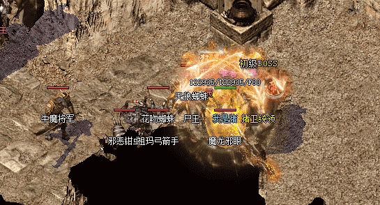 <a href=http://www.pay163.com/ target=_blank class=infotextkey>三端互通传奇</a>:利用道具就可以轻松冲级