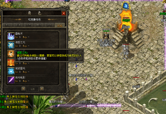 如何使用<a href=http://www.pay163.com/ target=_blank class=infotextkey>今日新开传奇</a>诱惑之光较为合适